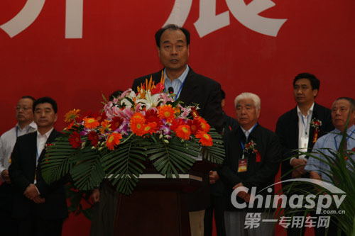 中国汽车工业协会副秘书长师建华致辞