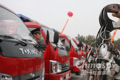 淄博农村配上消防车