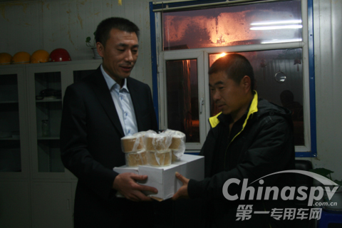 海沃家工作人员来到吉林省盘石市大黑山钼矿