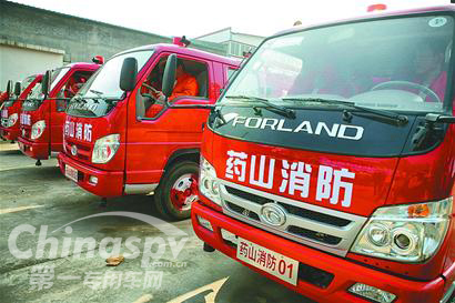 药山志愿消防队的消防车
