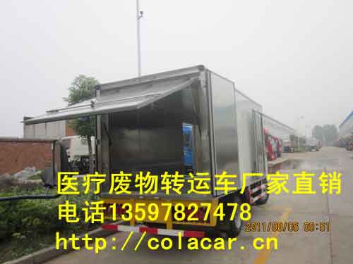 医疗废物运输车后门