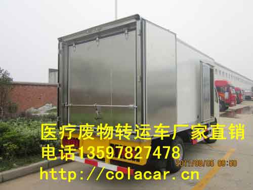 医疗废物运输车尾部