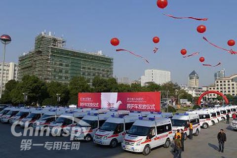 浙江省政府采购45辆救护车充实一线医疗急救单位