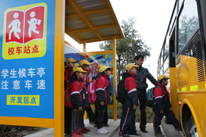 黄色校车有了“黄色候车亭”