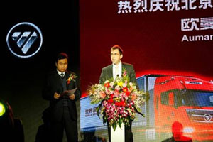 欧曼GTL通过德国TUV莱茵欧洲标准安全认证