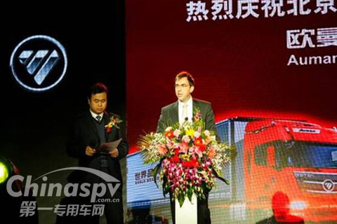 欧曼GTL通过德国TUV莱茵欧洲标准安全认证