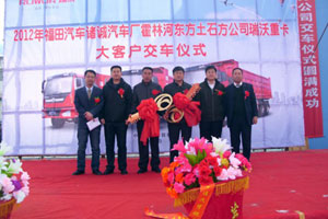 瑞沃向内蒙古进军 50台重型工程车交车