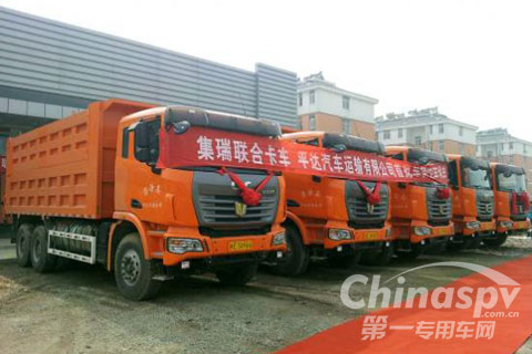 首批合作 5辆联合自卸车马鞍山交车