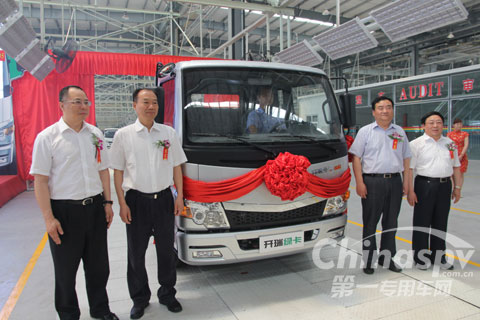 运载城市的力量 奇瑞首款轻卡产品开瑞绿卡正式下线
