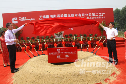 康明斯中国投资有限公司董事长曹思德为奠基揭幕