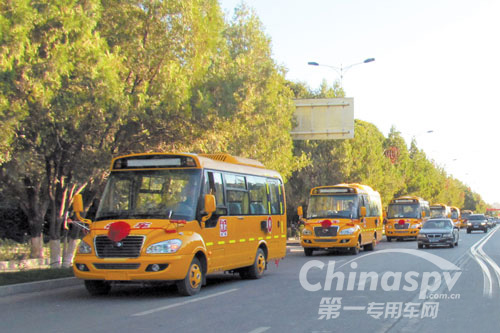 新疆哈密购30辆“长鼻子”校车