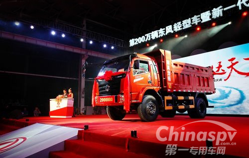 东风新一代工程车