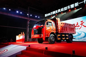 东风工程车前七月销售10881辆 同比增15.6%