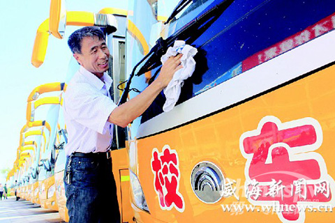 荣成新校车到位