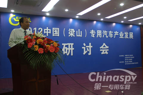 叶盛基在研讨会上讲话