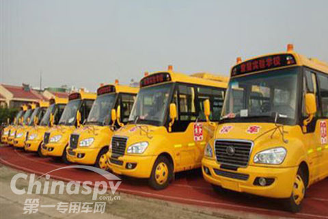 童星学校巨资新购8辆最新型国标校车