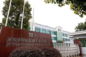 采埃孚在华再扩张 上海青浦工厂产能翻倍