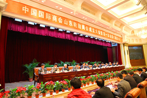 山东轮胎国际商会成立