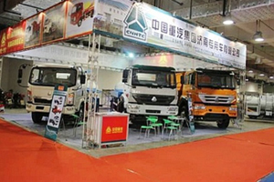 重汽三款专用车新品亮相城市建设博览会