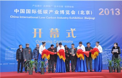2013中国国际新能源及电动车展览会21日北京成功开幕