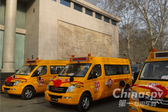 上汽集团高品质校车 为学生安全护航