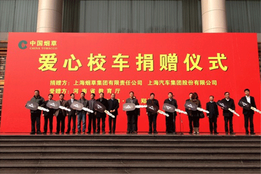 上汽集团高品质校车 为学生安全护航