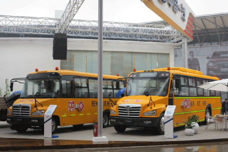 上海车展一汽展出两款新校车