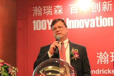 百年瀚瑞森加快中国发展步伐