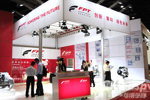 菲亚特动力亮相京道路运输展
