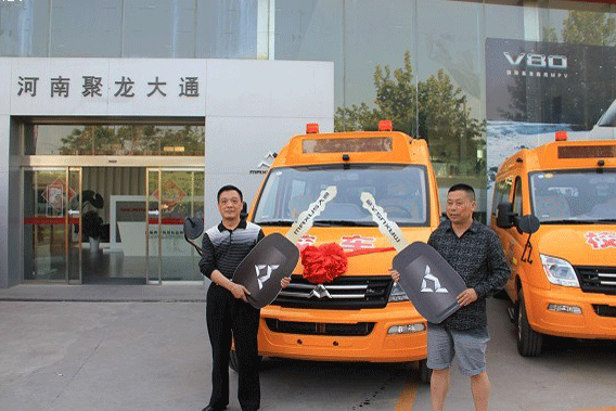 六台大通校车交付河南聚龙