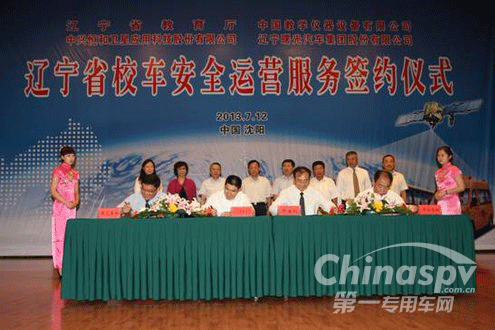 签约仪式现场