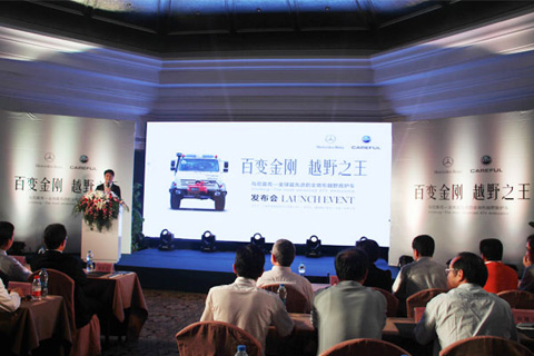 乌尼莫克越野救护车全国首发