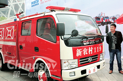 东风多利卡消防车亮相京城