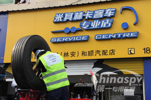 比赛中的选手与裁判