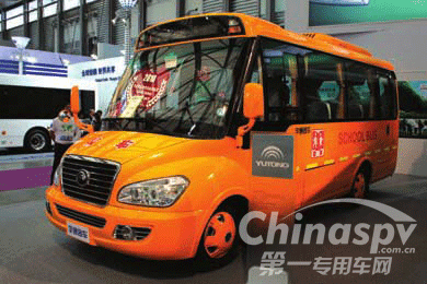 45辆宇通新校车交付使用