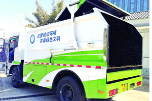 苏城276辆垃圾运输车换新颜