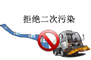 东风柳汽无泄漏垃圾车问世