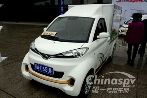 智骐互联网新能源物流车