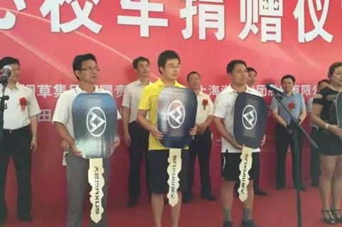 上汽大通守护星校车赴江西
