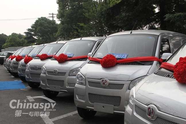 北汽新能源交付上海市首批纯电动物流车