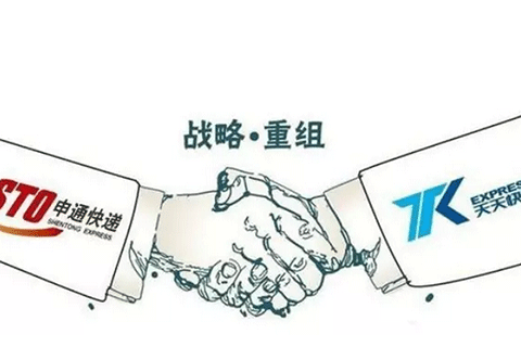 快递重组