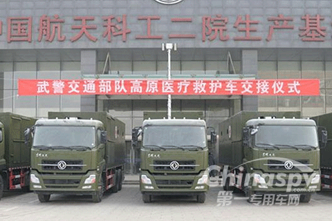高原救护车&ldquo;量身定制&rdquo;新功能