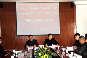 扬子江斩获25000台物流车大单