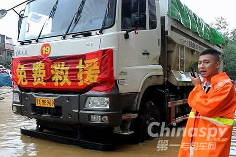 渣土运输实现智能环保,抗洪抢险也能冲锋在前