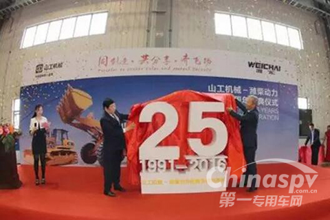 潍柴动力与卡特彼勒战略合作