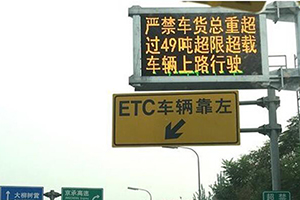 谈GB1589新政后的市场怪象