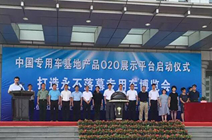 O2O助企业实现销售额千万元