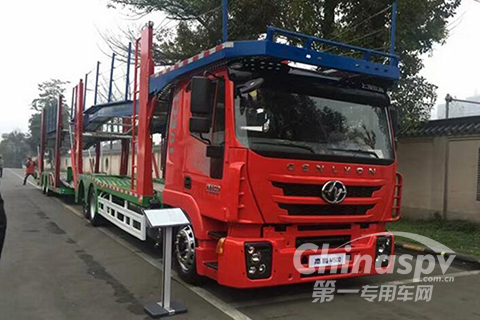 上汽红岩轿运车型