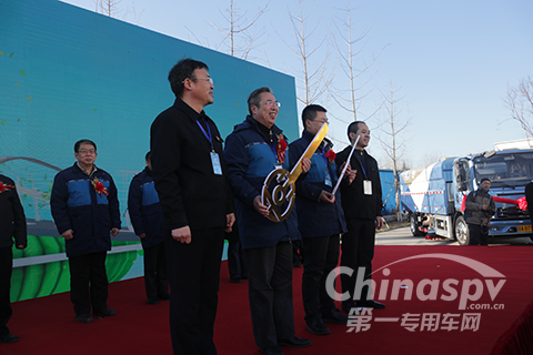 车辆生产单位与车辆使用单位交接“金钥匙”