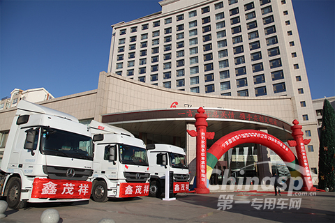 奔驰携手鑫茂祥打造冷链运输生态平台